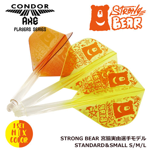 Condor Axe Flight System - Strong Bear STD Medium
